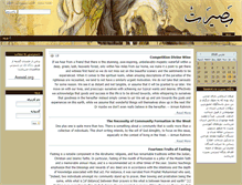 Tablet Screenshot of basirat.ca